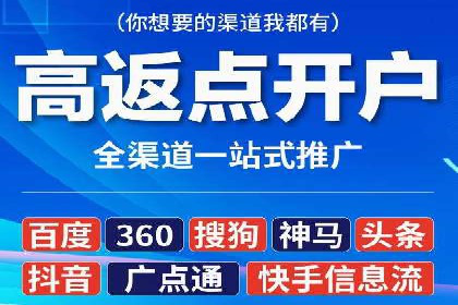 社交平台信息流广告投放策略的五大要点及案例分析