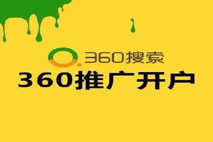 百度竞价价格策略，案例启示录